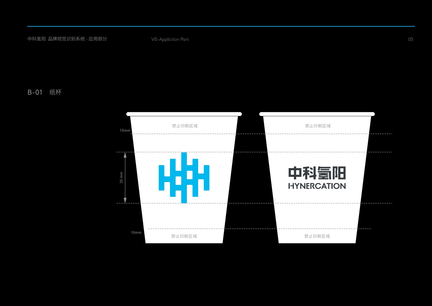 南谯区VI设计公司